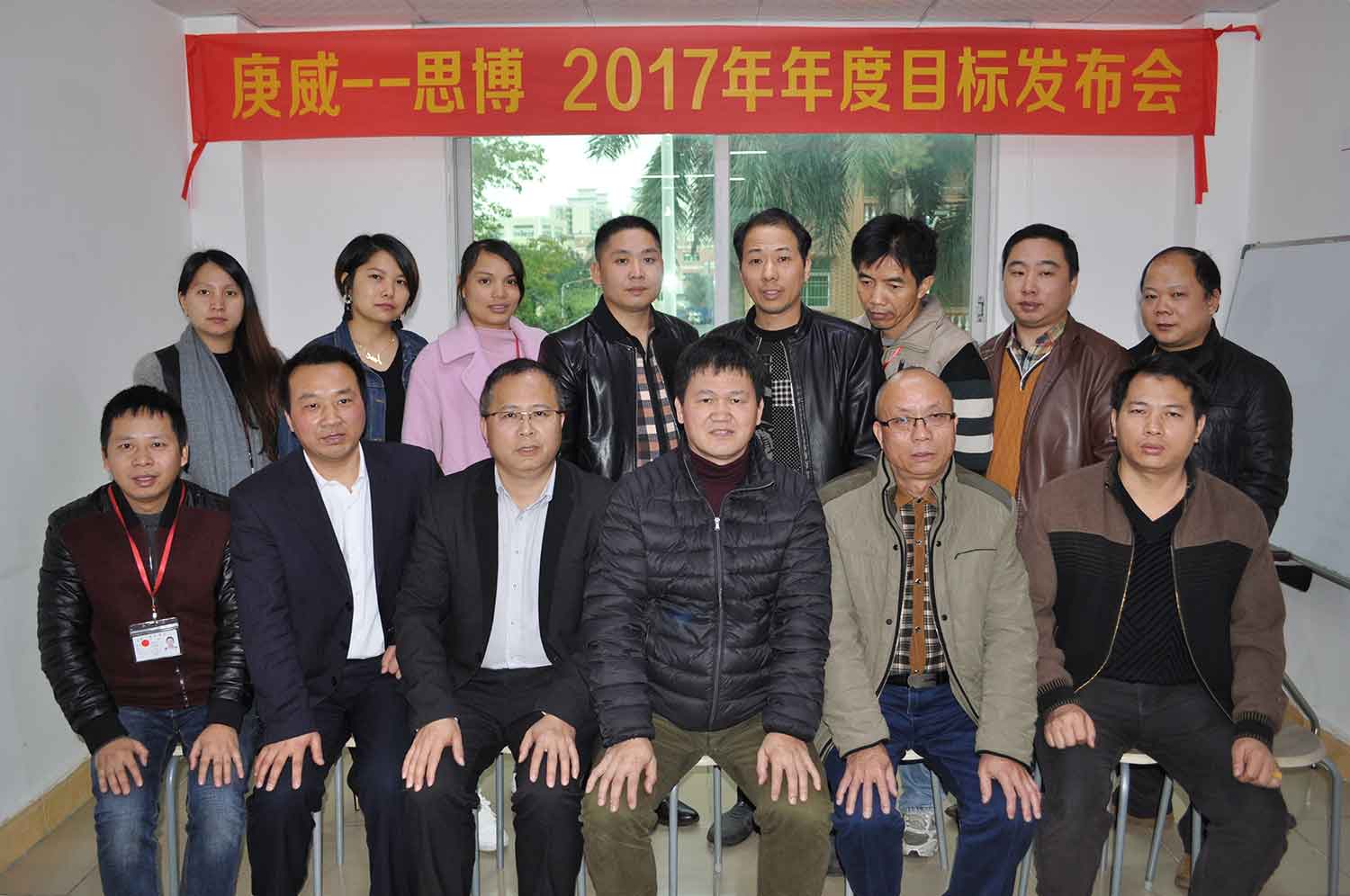 第四期合作駐廠咨詢項目正式啟動，實行全面托管！