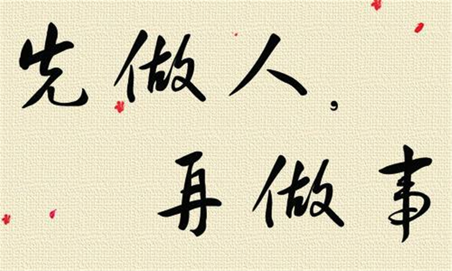 企業(yè)管理咨詢,計價工資,權威性,員工積極性,思博顧問